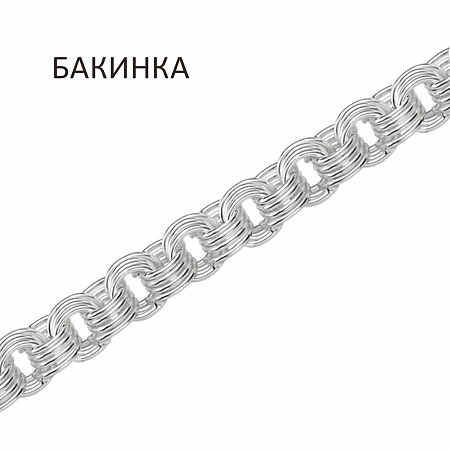 БК-60 Цепь Бакинка