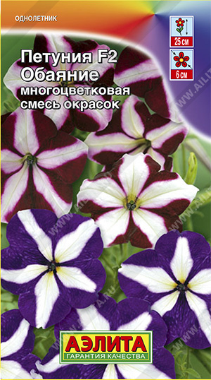 Цветы Петуния Обаяние F2, смесь 0,02 г ц/п Аэлита