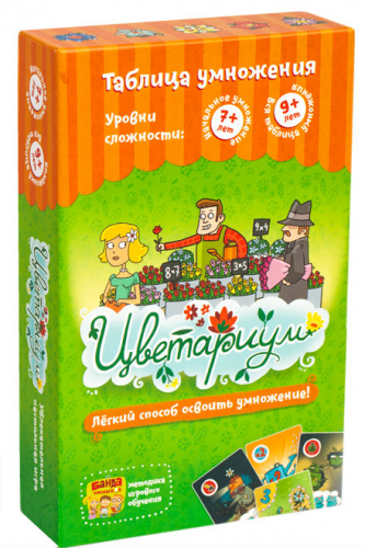 Настольная игра: Игра 