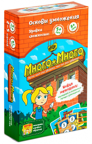 Настольная игра: Много-Много