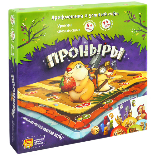 Настольная игра: Игра 