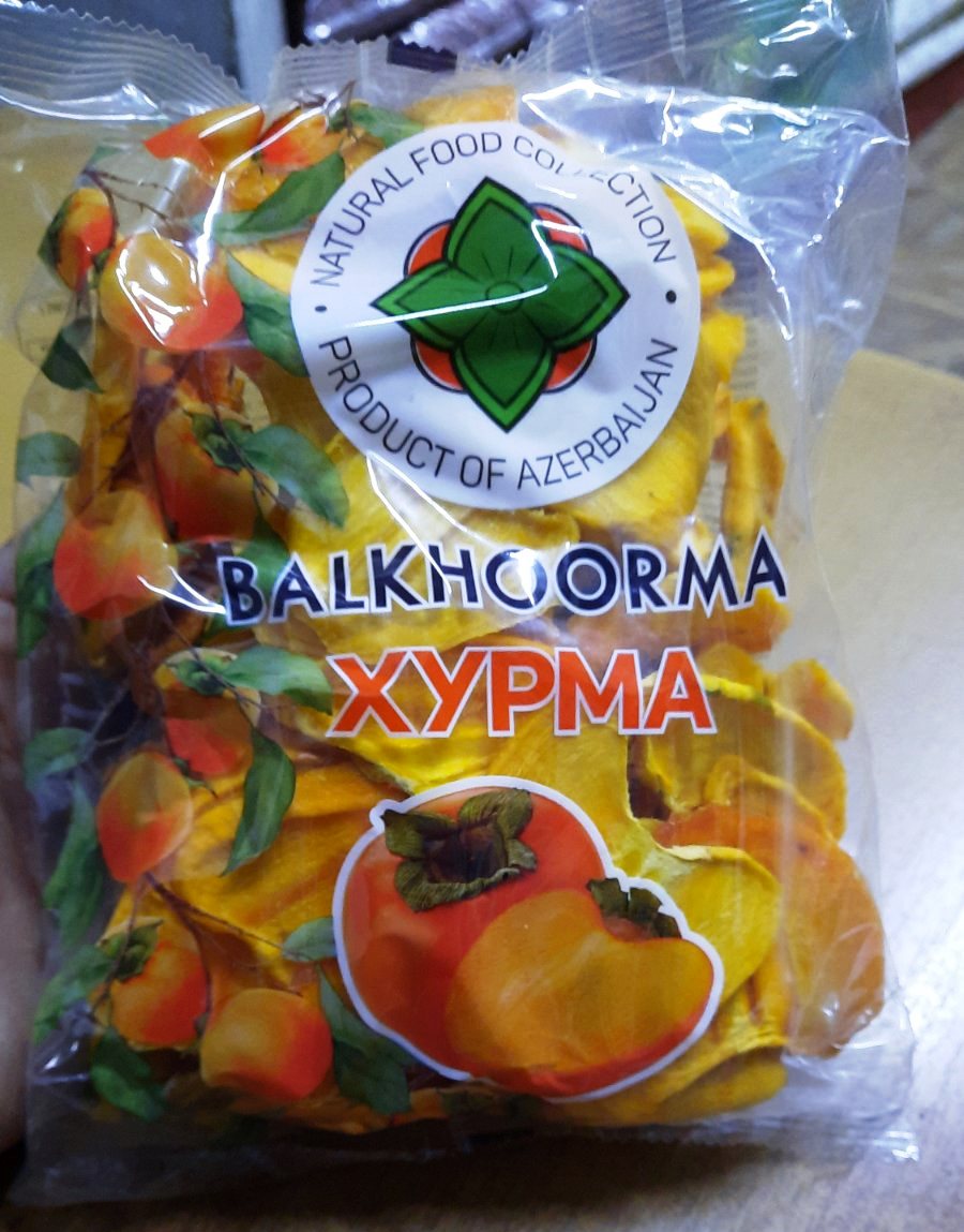 хурма вяленая. Резанная слайсами. Упаковка 500гр