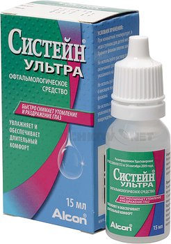 Систейн Ультра 15ml