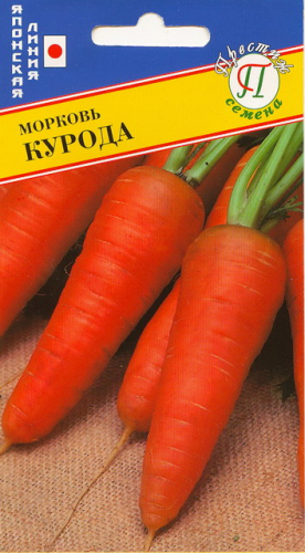 Морковь на ленте(Пр)Курода ШантанэF1  6м