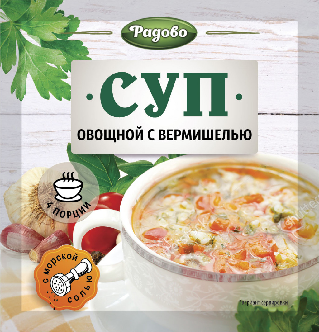 Русский продукт суп мясной с вермишелью