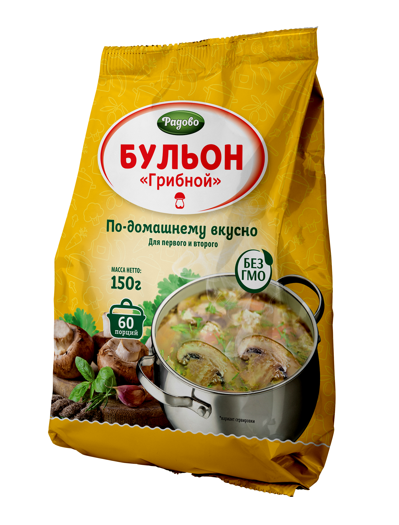 Марки грибных бульонов