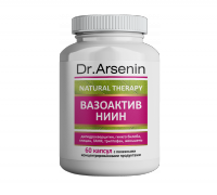 ВАЗОАКТИВ НИИН Dr. Arsenin