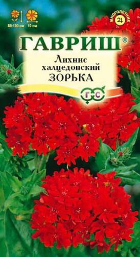 Лихнис Зорька халцедонский 0,1г