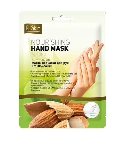 ES-281 Питательная маска-перчатки для рук  МИНДАЛЬ