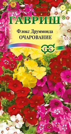 Флокс Очарование смесь  друммонда 0,05г