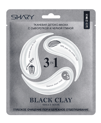 Маска для лица тканевая детокс, 25 г Black Clay - с черной глиной и сывороткой, 3 в 1 Арт. 8804014224696 - New-2019
