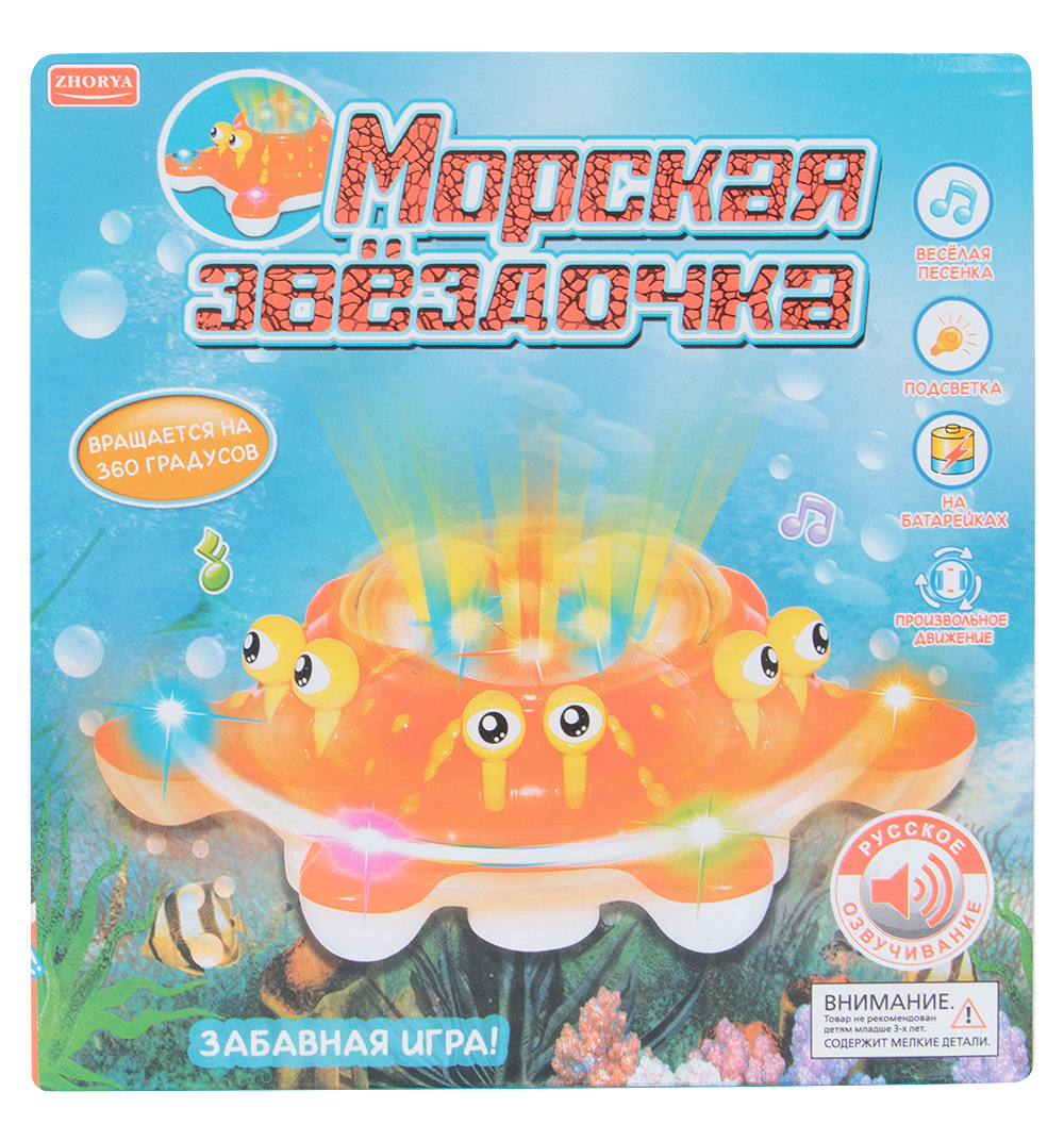ZHORYA, ИГРУШКА развив.