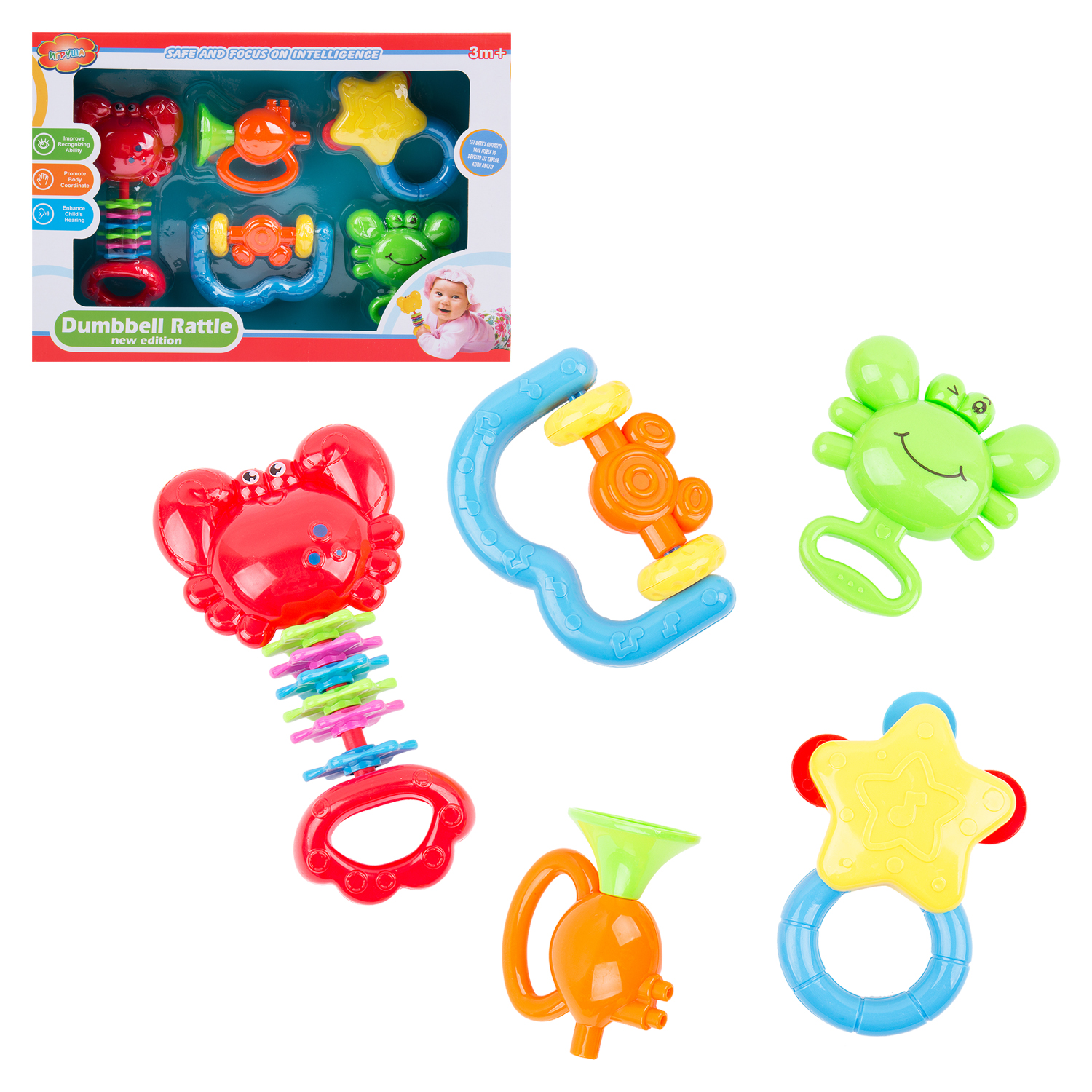 ИГРУША, НАБОР игрушек для развития, (5 шт)