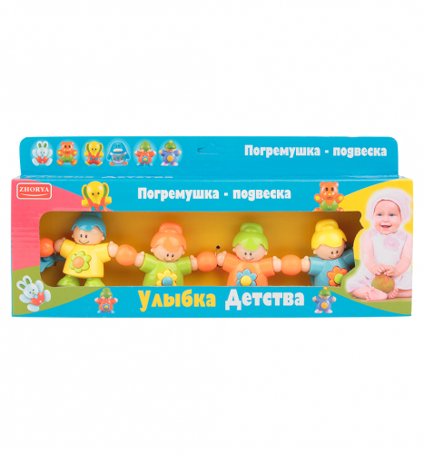 ZHORYA, ПОДВЕСКА на кроватку/коляску 