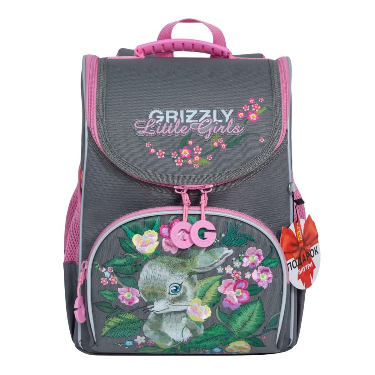 Школьный рюкзак Grizzly ra-973-3 серый с розовым