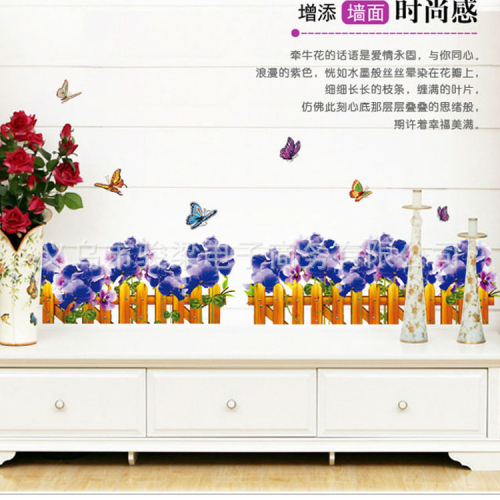 Наклейка на стену с цветами STIK130319-392/001