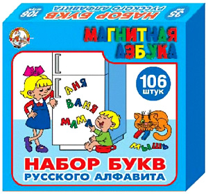 Магнитная азбука 00845