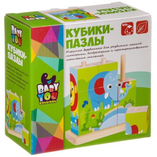 Игрушка деревянная Bondibon КУБИКИ-ПАЗЛЫ, BOX