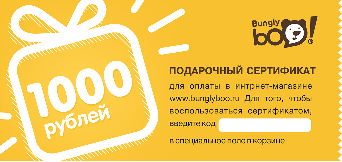 Bungly Boo. Bunglyboo логотип. Размерная сетка bangly Boo.