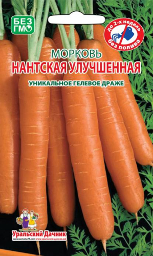 Морковь Грядка УД(300)Нантская улучшенная