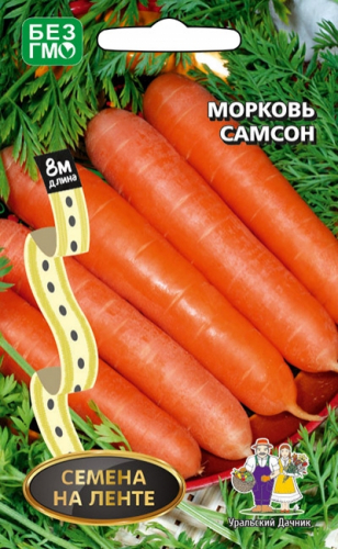 Морковь на ленте(УД)Самсон 8м