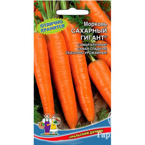 Морковь Сахарный Гигант 2г