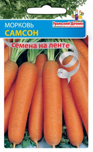 Морковь на ленте(УД)Самсон 8м