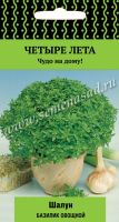 Базилик Шалун овощной 0,1г(серия Четыре лета)