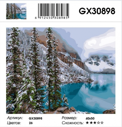 GX 30898 Картины 40х50 GX и US