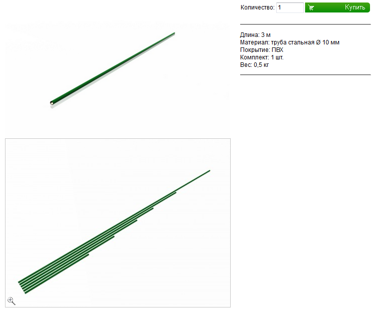 Стальная труба в ПВХ 300