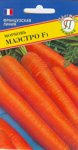 Морковь Маэстро  F1  0,5г