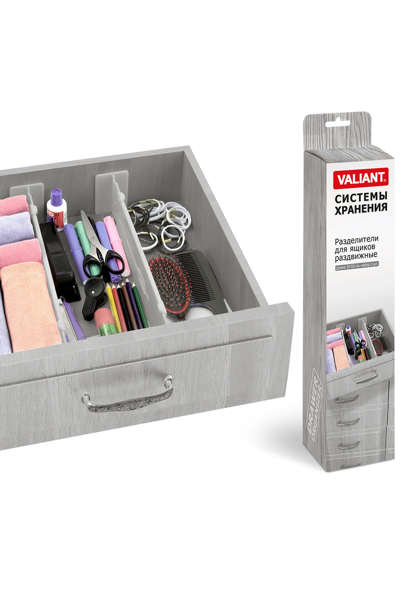 Разделители для ящиков раздвижные 2 шт. - Valiant