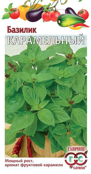 Прян. Базилик Карамельный 0,3 г ц/п Гавриш