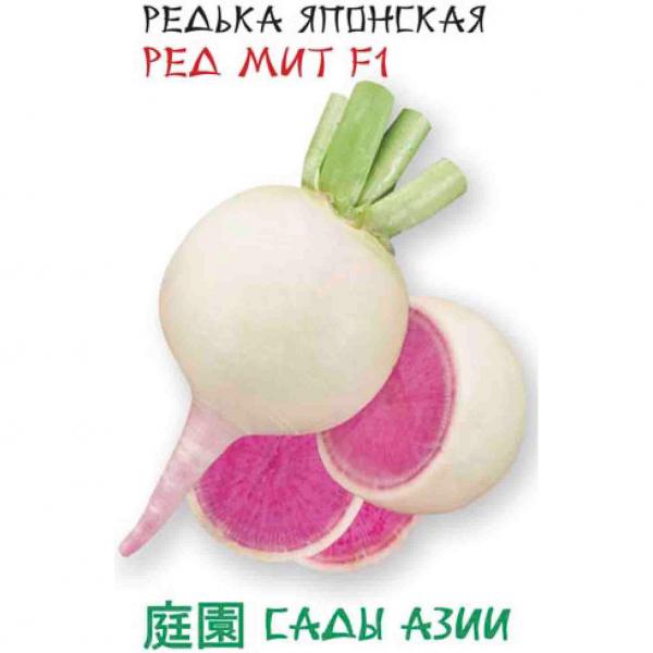 Семена Азии Официальный Сайт Интернет Магазин