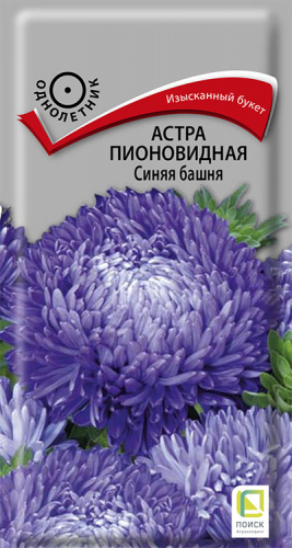 Астра Синяя башня 0,3г