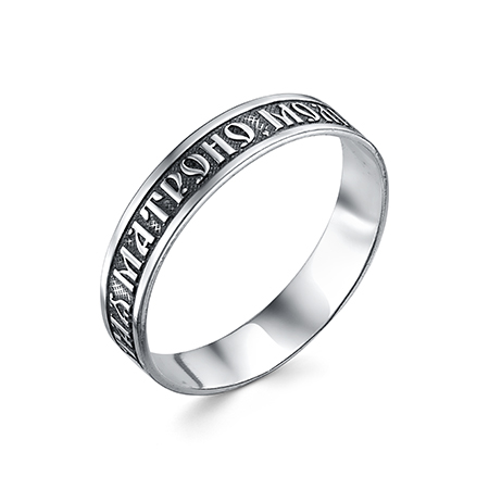 8-210  Кольцо (Св.Матрона, моли Бога о нас) из серебра штампованое