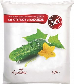 Удобрение Огурец,кабачок 0,9кг(30шт/м)