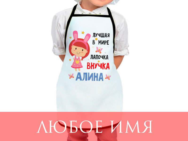 Картинки лапочка внучка