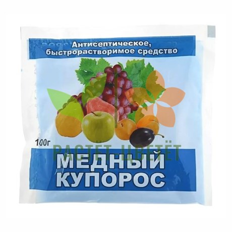 Медный купорос 100г фунгицид (100шт/м;30шт/м)защищает от парши, монилиоза, пятнистостей
