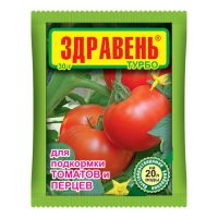 Здравень(30г)д/томатов(150шт /место)