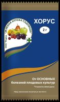 Хорус 2г фунгицид(200шт/м;120шт/м)от монилиальн.ожога, коккомикоза, дырчатой пятнист, плод. гнил.