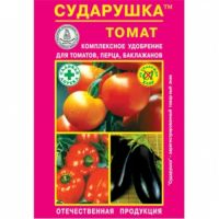 Сударушка А томат 60г(120шт/м)