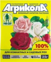 Агрикола 25г д/комн.и сад.роз (100/место)