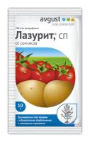 Лазурит 10г гербицид (100шт/м)  (по картофелю и томатам)