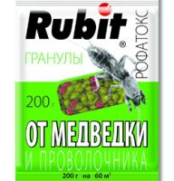 Рофатокс 200г рубит(35шт/м)от медведки и проволочника