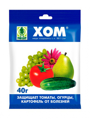 ХОМ 20г фунгицид (150шт/м)от комплекса болезн. томат,огурц,картоф (в т.ч. от фитофтороза)