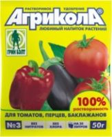 Агрикола №3  д/томатов,перцев 50г (100/место)