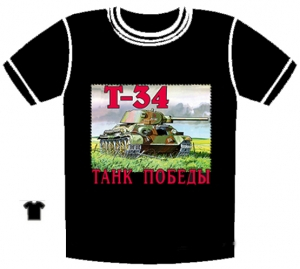 Футболка Т-34