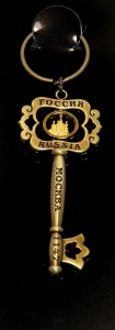 Брелок Россия ключ металл