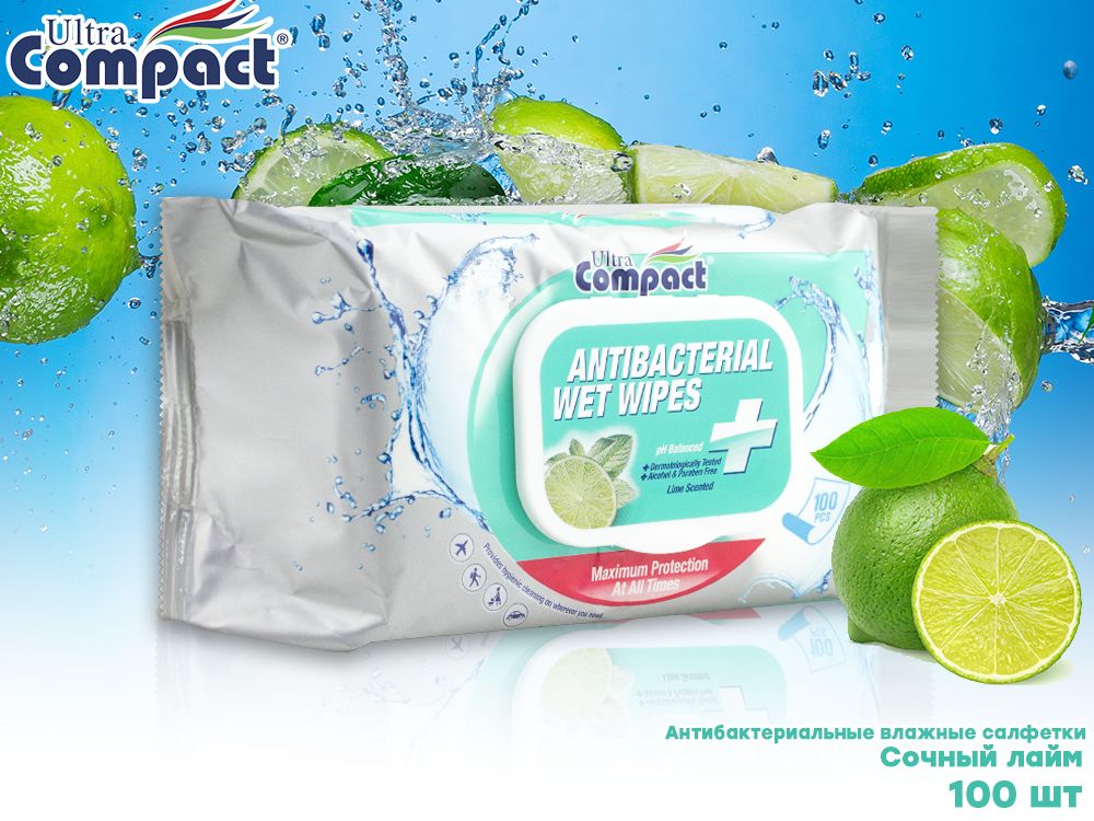 Compact мокрый салфетки антибактериал. Детские ватные палочки ultra compact 60 шт. Влажные салфетки ultra compact momo. Салфетки ultra compact antibacterial. Compact мокрый салфетки wet wipes.